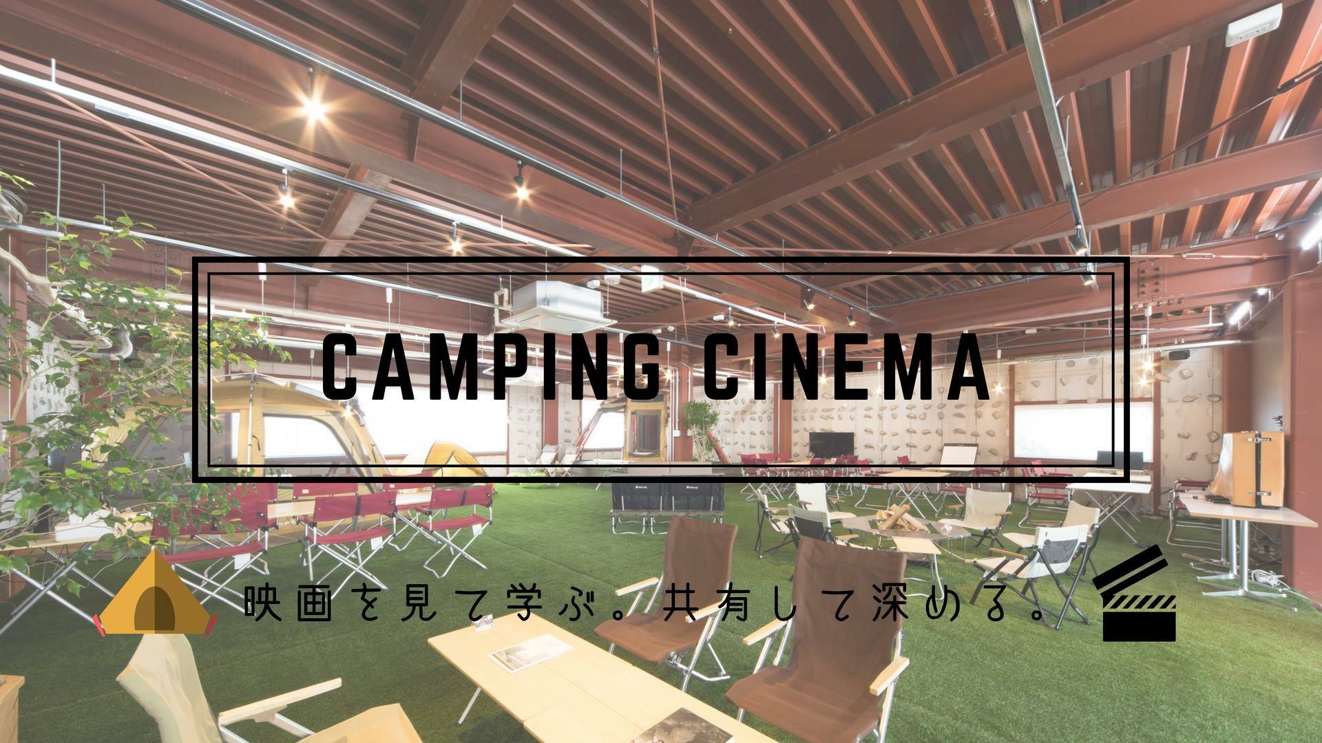 聖者たちの食卓 ウェブ解析士のお茶の間ブログ